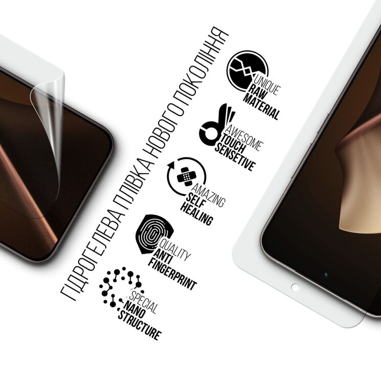 Защитная пленка на экран ArmorStandart Clear для Xiaomi 15T Pro: фото 2 из 5