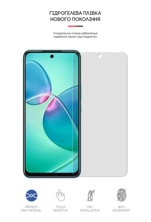 Захисна плівка на екран ArmorStandart Matte для Infinix Hot 12 Play / 12 Play NFC (x6816 / x6816c): фото 2 з 4