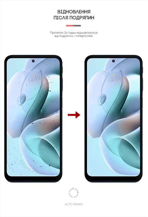 Захисна плівка на екран ArmorStandart Matte для Motorola Moto G32: фото 3 з 4