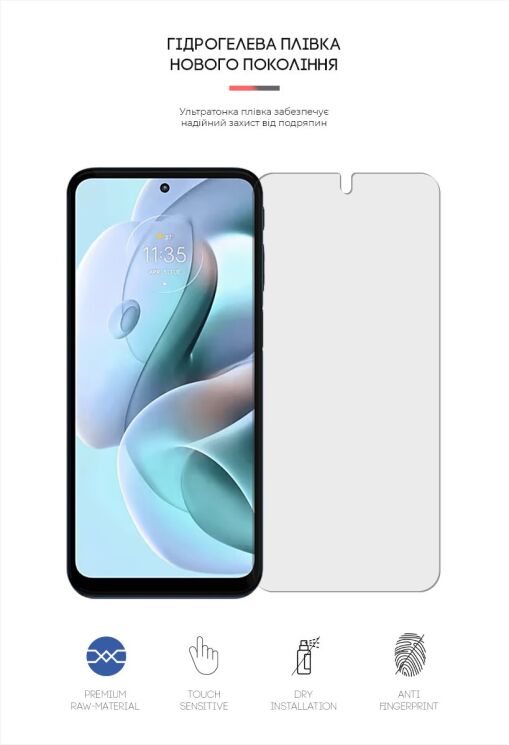 Захисна плівка на екран ArmorStandart Matte для Motorola Moto G32: фото 2 з 4