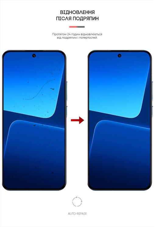 Захисна плівка на екран ArmorStandart Matte для Xiaomi 13: фото 3 з 4