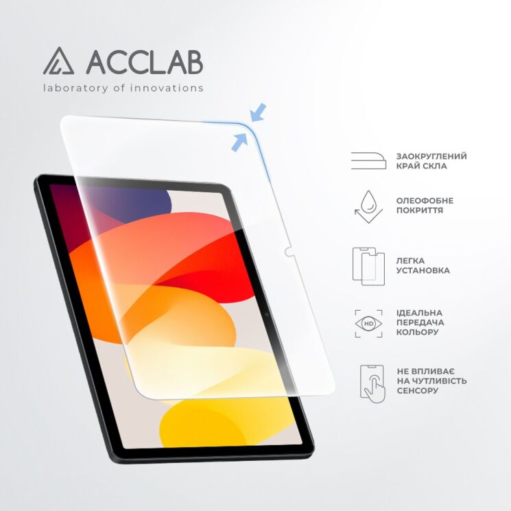 Захисне скло ACCLAB Tempered Glass для Xiaomi Redmi Pad SE: фото 5 з 7