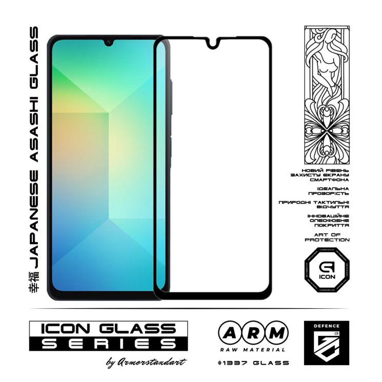 Защитное стекло ArmorStandart Icon 5D для Samsung Galaxy A26 (A266) - Black: фото 2 из 5