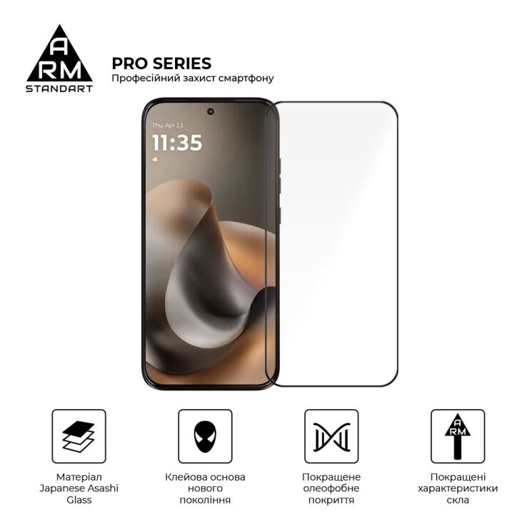 Захисне скло ArmorStandart Pro 5D для Motorola Moto G77 - Black: фото 2 з 7