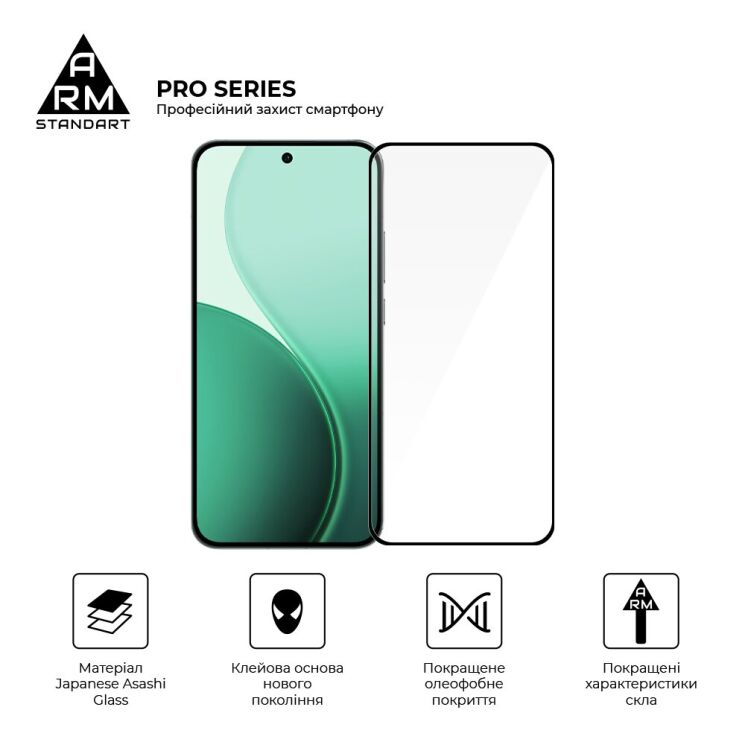 Захисне скло ArmorStandart Pro 5D для OPPO Reno 14 5G / 14 F / 14 FS - Black: фото 2 з 7