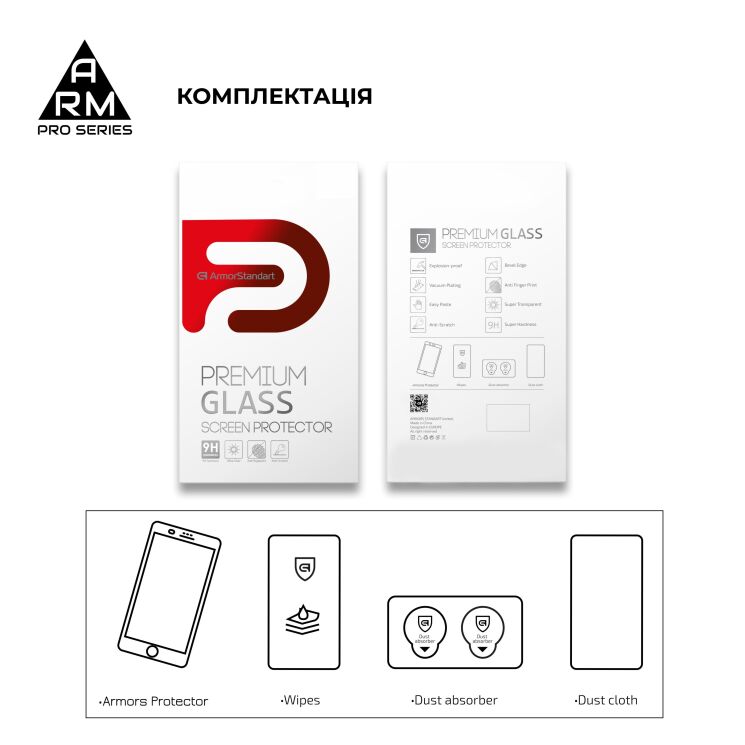 Защитное стекло ArmorStandart Pro 5D для Samsung Galaxy A52 (A525) / A52s (A528) - Black: фото 7 из 7