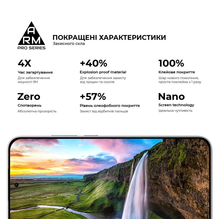 Захисне скло ArmorStandart Pro 5D для Xiaomi Poco F7 - Black: фото 5 з 7