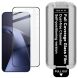 Захисне скло IMAK Easy Install Full Glue для Xiaomi 17T Pro - Black (422336). Фото 1 з 9