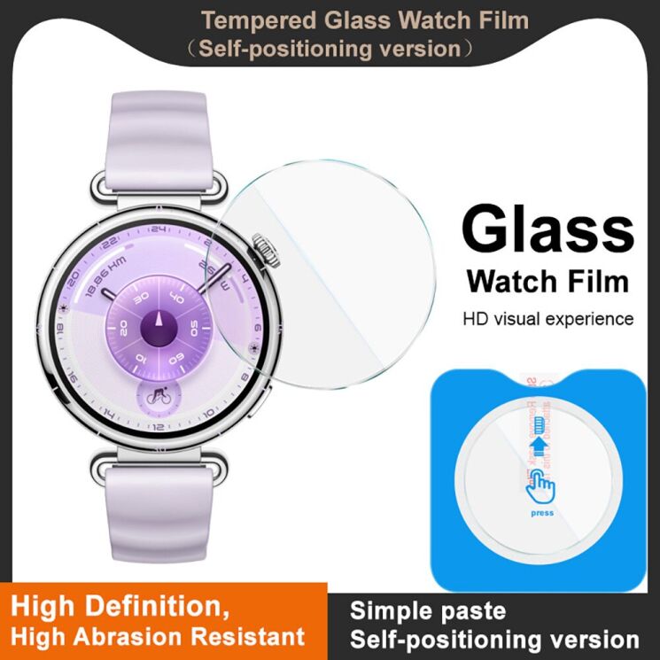 Захисне скло IMAK Tempered Glass для Huawei Watch GT 6 (41mm) (423307) Захисне скло IMAK Tempered Glass для Huawei Watch GT 6 (41mm): фото 4 з 8