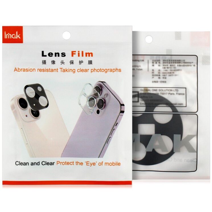 Защитное стекло на камеру IMAK Black Glass Lens для Xiaomi 15T - Black: фото 8 из 8