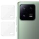 Защитное стекло на камеру IMAK Integrated Lens Protector для Xiaomi 13 Pro (313317). Фото 1 из 11