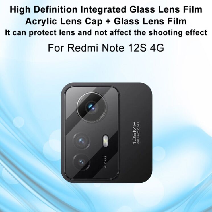 Защитное стекло на камеру IMAK Integrated Lens Protector для Xiaomi Redmi Note 12S: фото 2 из 10