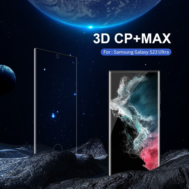 Защитное стекло NILLKIN 3D CP+ MAX для Samsung Galaxy S23 Ultra (S918) - Black: фото 6 из 20