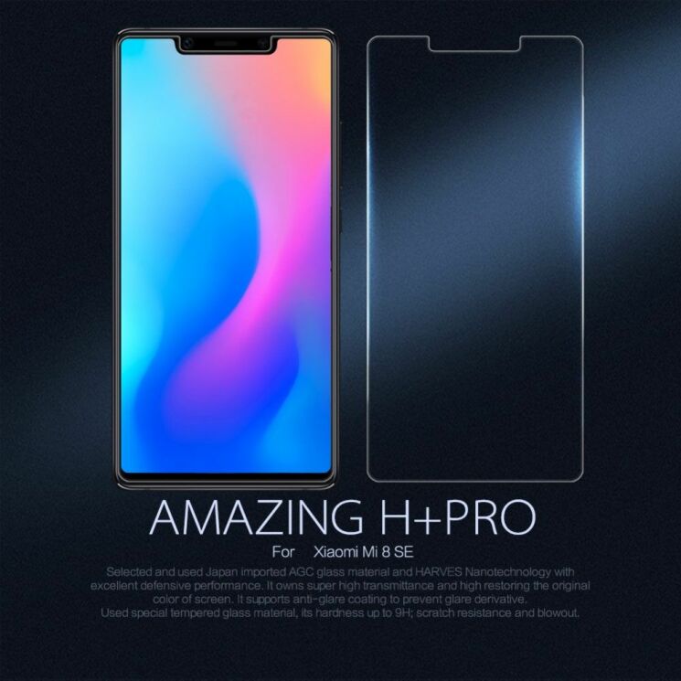 Защитное стекло NILLKIN Amazing H+ Pro для Xiaomi Mi 8 SE: фото 1 из 12