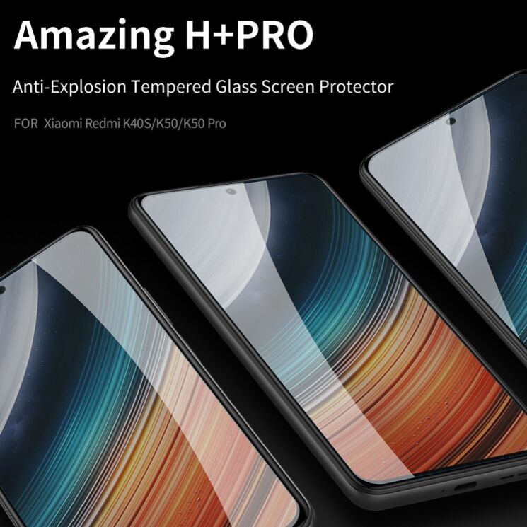 Защитное стекло NILLKIN Amazing H+ Pro для Xiaomi Poco F4 / Redmi K40S: фото 6 из 20