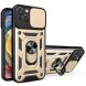 Защитный чехол Deexe Armor Shield для Apple iPhone 15 - Gold (329545F). Фото 1 из 9