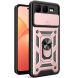 Захисний чохол Deexe Armor Shield для Infinix Smart 10 Plus - Rose Gold (386603RG). Фото 1 з 9