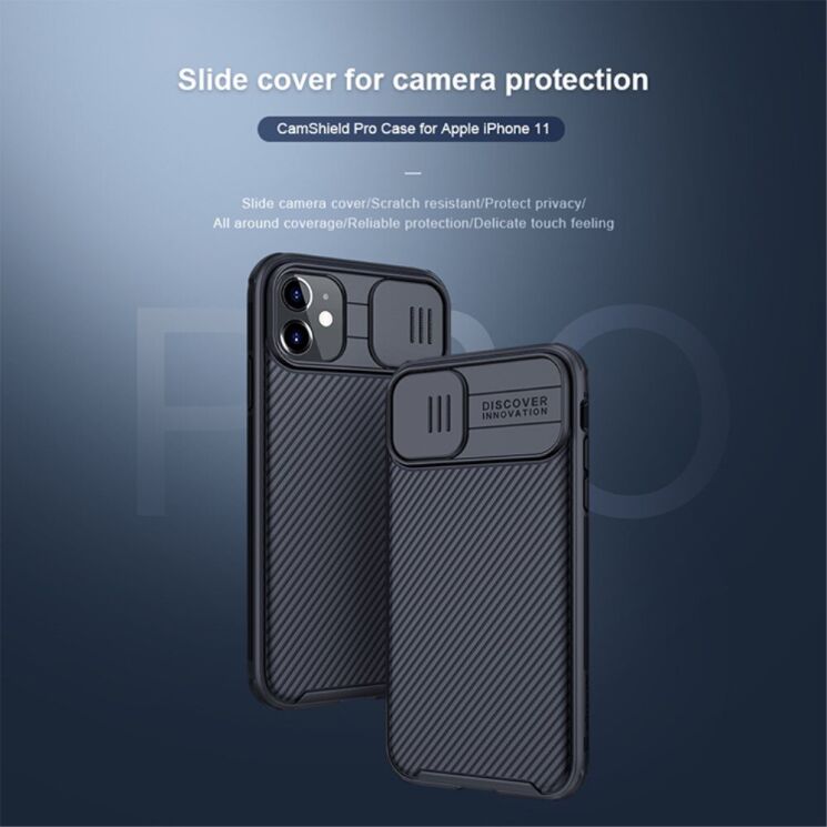 Защитный чехол NILLKIN CamShield Pro для Apple iPhone 11 - Black: фото 5 из 16