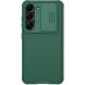 Защитный чехол NILLKIN CamShield Pro для Samsung Galaxy S23 - Green (318052G). Фото 1 из 11