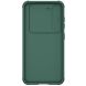 Защитный чехол NILLKIN CamShield Pro для Samsung Galaxy S23 - Green (318052G). Фото 3 из 11