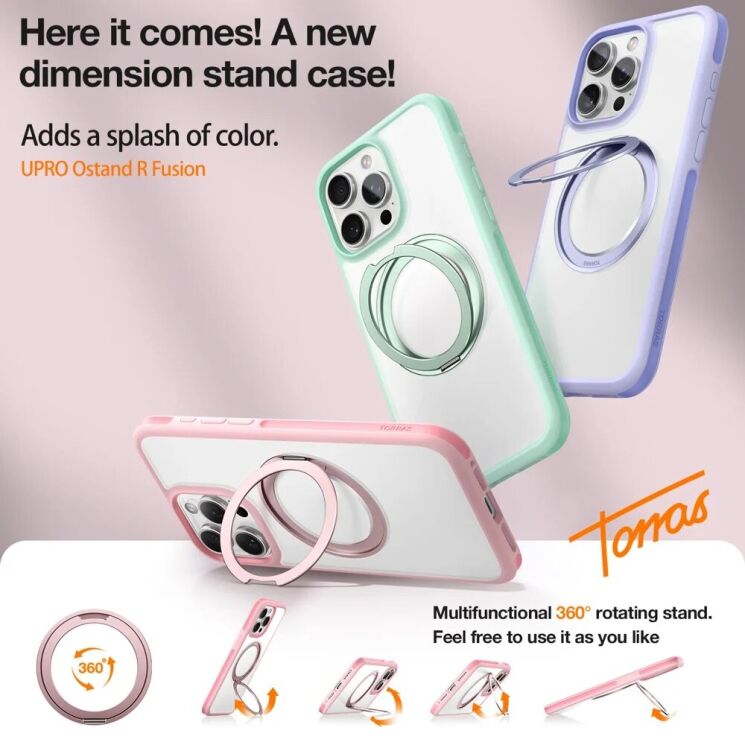 Защитный чехол TORRAS Ostand R Fusion Case для Apple iPhone 15 Pro Max - Light Purple: фото 2 из 7