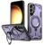 Защитный чехол UniCase Lander Armor для Samsung Galaxy S23 Plus (S916) - Purple: фото 1 из 6
