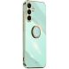 Защитный чехол XINLI Porcelain Ring для Samsung Galaxy S26 Plus (S947) - Cyan (407036C). Фото 1 из 7