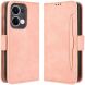 Чохол Deexe Wallet Stand для OPPO Reno 13 5G - Pink (376513P). Фото 1 з 7