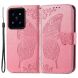 Чехол UniCase Butterfly Pattern для Xiaomi 14 Pro - Pink (342144P). Фото 1 из 5