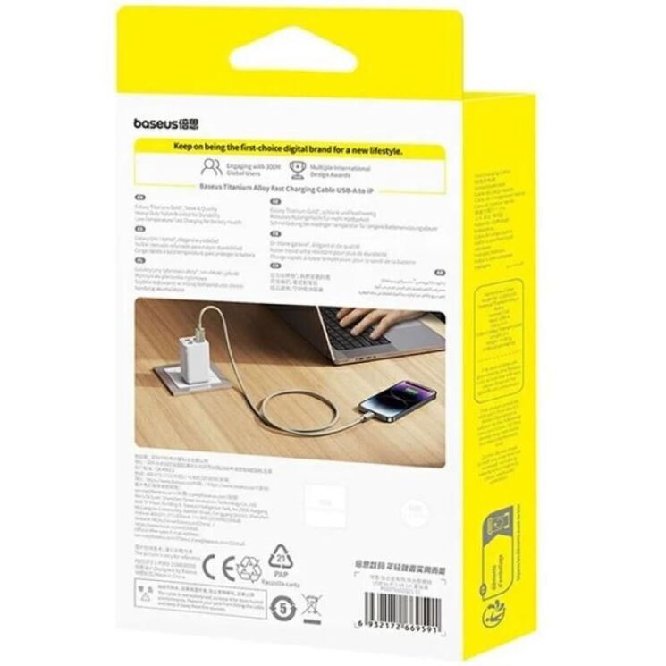 Кабель Baseus Titanium Alloy USB to Lightning (2.4A, 1m) P10378102 - Galaxy Titanium Gold: фото 5 из 20