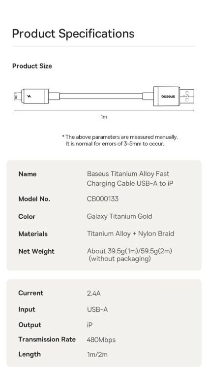 Кабель Baseus Titanium Alloy USB to Lightning (2.4A, 1m) P10378102 - Galaxy Titanium Gold: фото 19 из 20