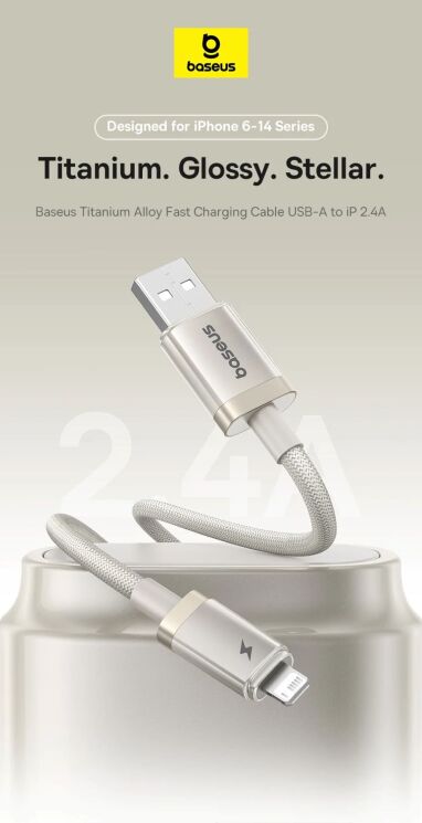 Кабель Baseus Titanium Alloy USB to Lightning (2.4A, 1m) P10378102 - Galaxy Titanium Gold: фото 6 из 20