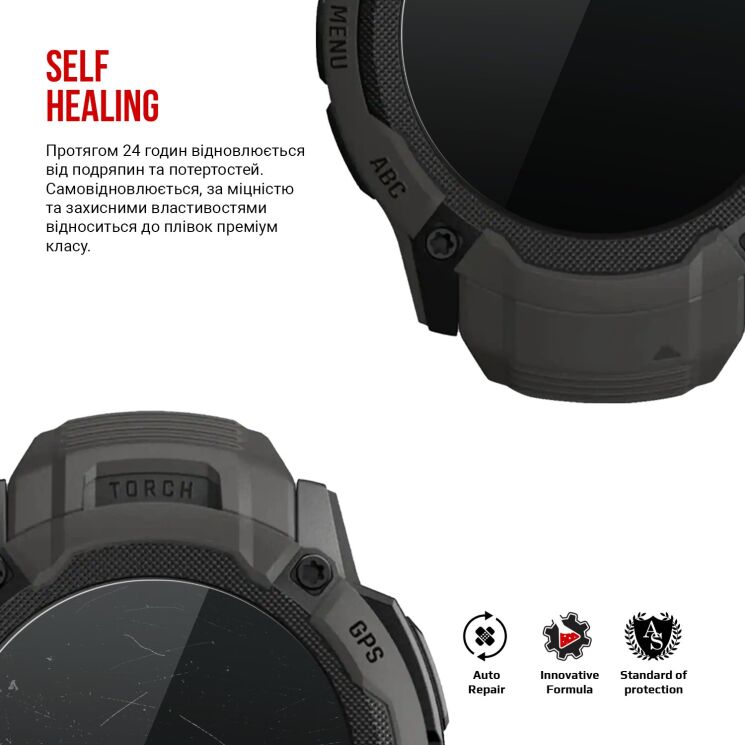 Комплект пленок (6шт) ArmorStandart Watch Film для Garmin Instinct 2X: фото 3 из 4