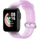 Ремешок Deexe Soft Wrist для Xiaomi Mi Watch Lite - Transparent Purple (278311V). Фото 3 из 7