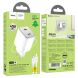 Сетевое зарядное устройство Hoco N42 Elogiado 2C PD45W + кабель Type-C to Lightning - White (346156W). Фото 7 из 11