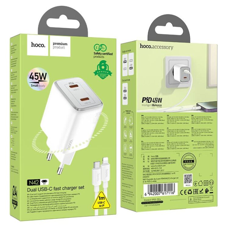 Сетевое зарядное устройство Hoco N42 Elogiado 2C PD45W + кабель Type-C to Lightning - White: фото 7 из 11