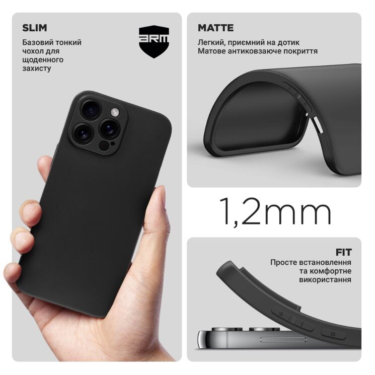 Силиконовый (TPU) чехол ArmorStandart Matte Slim Fit для Apple iPhone 16 Pro Max - Black: фото 5 из 5