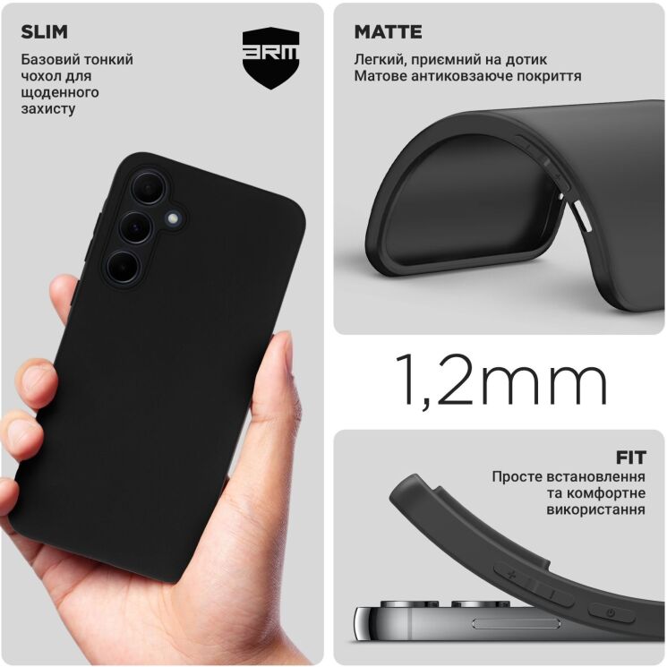 Силиконовый (TPU) чехол ArmorStandart Matte Slim Fit для Samsung Galaxy M35 (M356) - Black: фото 4 из 5