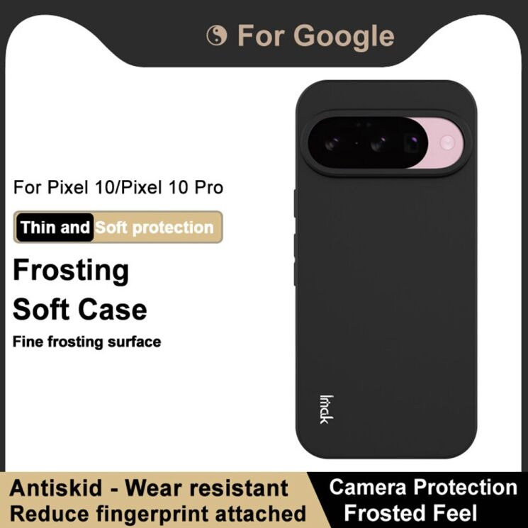 Силіконовий (TPU) чохол IMAK UC-3 Series для Google Pixel 10 / 10 Pro - Black: фото 7 з 11