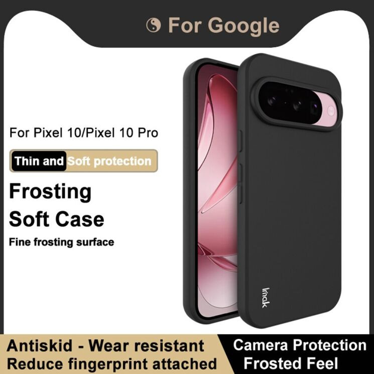 Силіконовий (TPU) чохол IMAK UC-3 Series для Google Pixel 10 / 10 Pro - Black: фото 6 з 11
