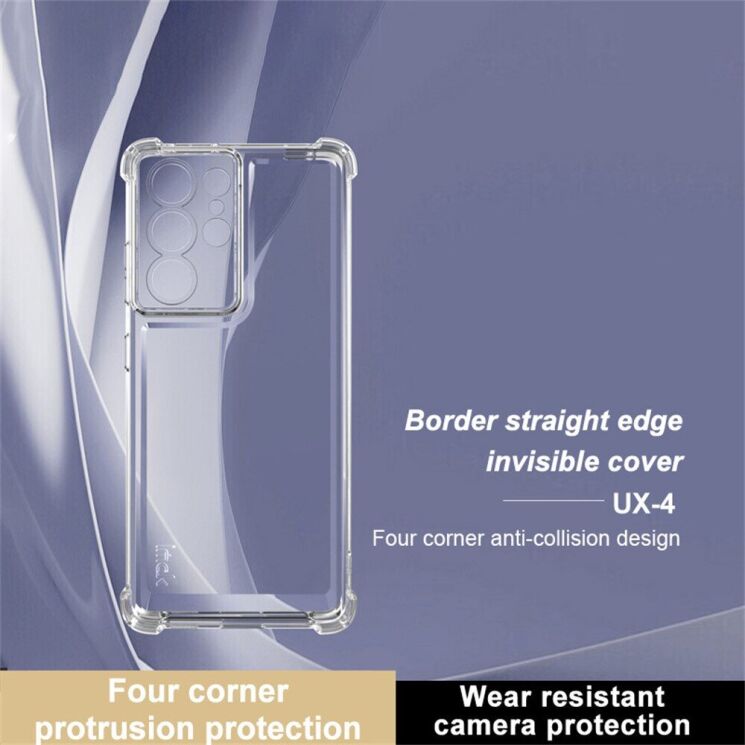 Силиконовый (TPU) чехол IMAK UX-4 Series для Samsung Galaxy S21 Ultra (G998) - Transparent: фото 3 из 12