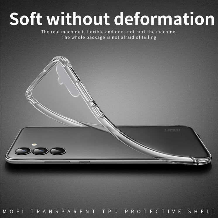 Силіконовий (TPU) чохол MOFI Thin Guard для Samsung Galaxy S26 Plus - Transparent: фото 3 з 9