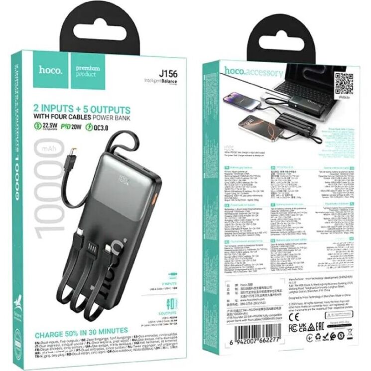 Внешний аккумулятор Hoco J156A 22.5W + PD20W (10000mAh) - Black: фото 7 из 7