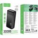 Внешний аккумулятор Hoco J159 Essence 22.5W+PD20W (30000mAh) - Black (995780B). Фото 6 из 8