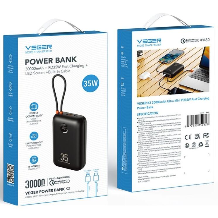 Зовнішній акумулятор VEGER K3 PD30W + QC3.0 (30000mAh) + кабель Type-C + Lightning - Black: фото 5 з 9