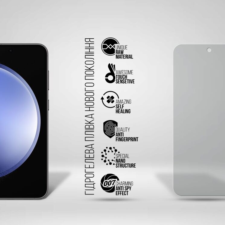 Захисна плівка на екран ArmorStandart Anti-spy Samsung Galaxy S23 FE: фото 2 з 6