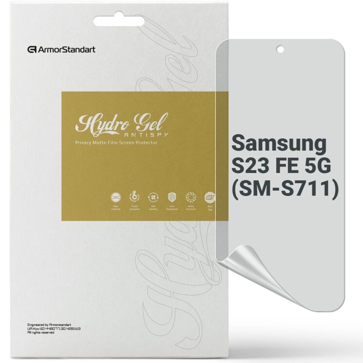 Захисна плівка на екран ArmorStandart Anti-spy Samsung Galaxy S23 FE: фото 1 з 6