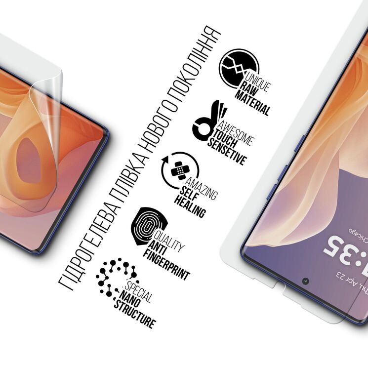 Захисна плівка на екран ArmorStandart Clear для Motorola Moto G85: фото 2 з 5