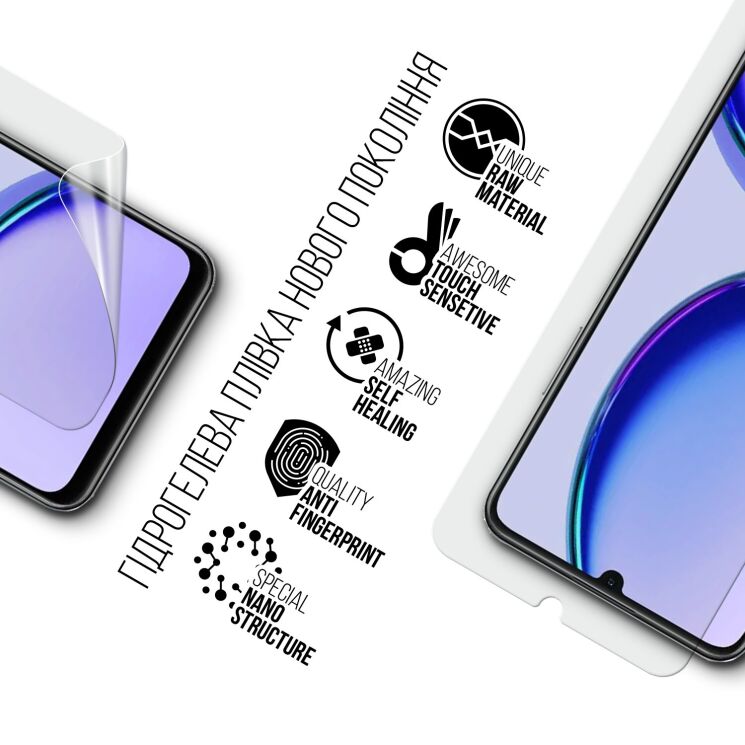 Захисна плівка на екран ArmorStandart Clear для Realme C53: фото 2 з 5