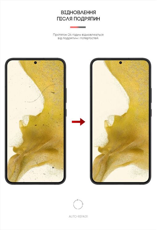 Захисна плівка на екран ArmorStandart Clear для Samsung Galaxy S22 Plus (S906): фото 3 з 4